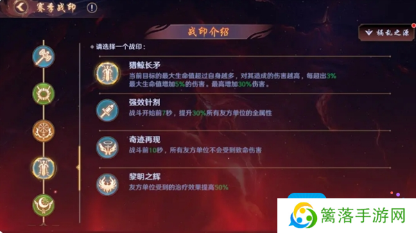 《镇魂街：破晓》黑尔坎普boss打法攻略