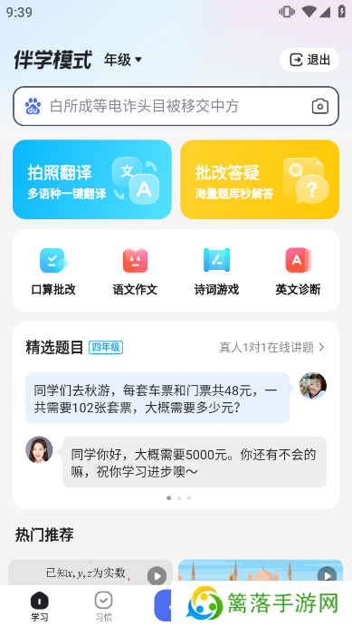 百度(手机度娘app官方安卓版)