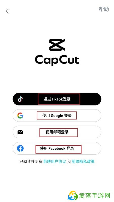 capcut剪映香港版(capcut海外版)