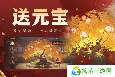 三国杀OL互通版