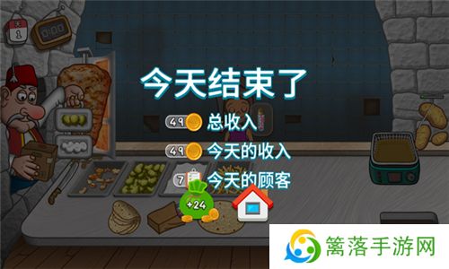 沙威玛传奇最新版