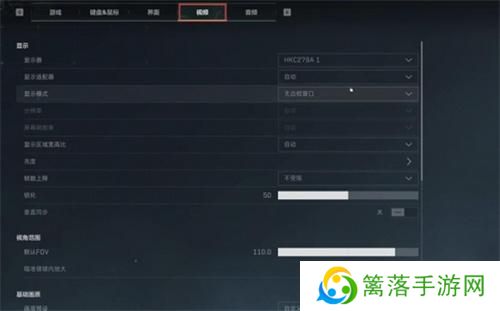 三角洲行动界面更改设置操作